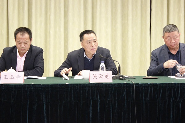 协会秘书长赵永华,副理事长兼副秘书长吴云龙,王玉辛,曹俊甫,副秘书长